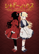 シャドーハウス」ケイト／エミリコ - LINE 着せかえ | LINE STORE