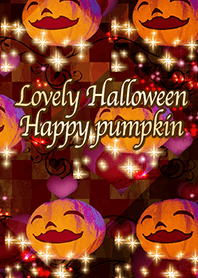 ラブリーハロウィン ハッピーカボチャ