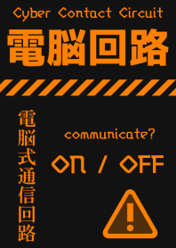 Cyber Contact Circuit [ORANGE] c15