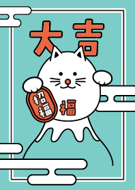 大吉！富士山の上の招き猫／ミント