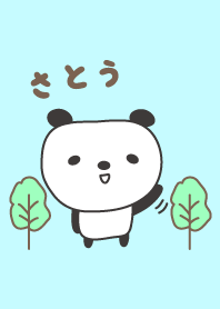 O tema bonito panda para Sato / Satoh