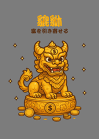 可愛招財純金貔貅(霧灰色)