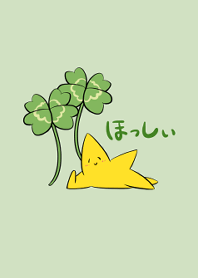 Star fairy 2