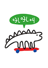 Dinosaurs Roarrrrrrr !!!