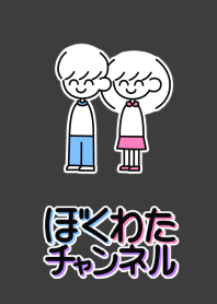 Theme:Smile boy and Smile girl BLACK