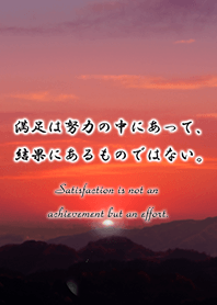 ことわざシリーズ 09 名言