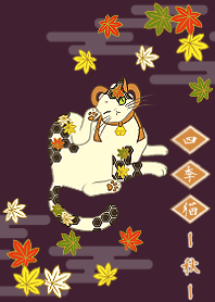 Four Season Cats -Fall -