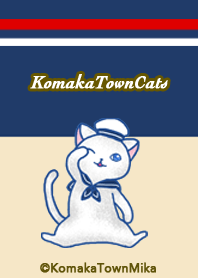 細かタウンの猫（マリンカラー）