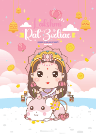 พระแม่ลักษมี & ปีชวดหนู - ธุรกิจรุ่ง