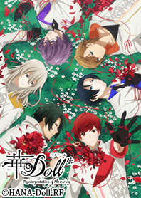 TVアニメ「華Doll*」Vol.1