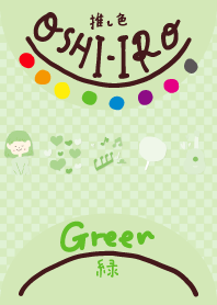 I found my OSHI-IRO , Green-114