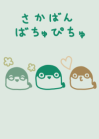 sacabambatyupityu natural