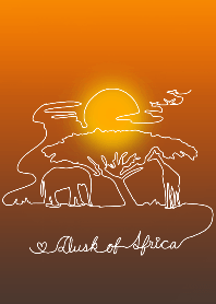 アフリカの夕暮れ(一筆書き)