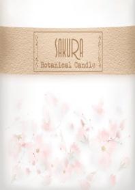 ボタニカルキャンドル -桜-