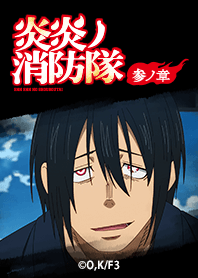 ENN ENN NO SHOUBOUTAI 3 Vol.13