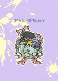 ぷちルフきせかえ