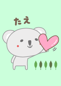 Cute koala theme for Tae