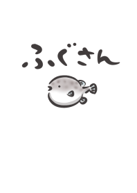 簡單 河豚