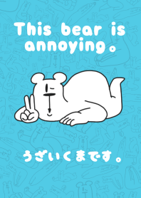 This bear is annoying.blue.