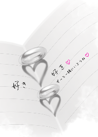 Ring Heart Ver.2