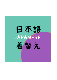 JAPANESE THEME 251