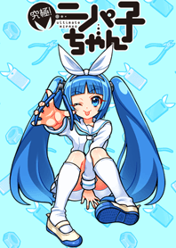 Ultimate! NIPAKO-Chan