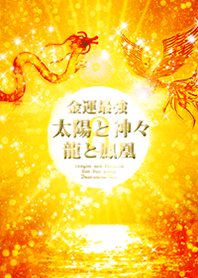 Fortune The strongest sun and gods