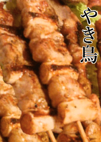 YAKITORI!