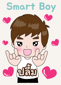 Pleum Smart Boy Theme