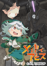 MADE IN ABYSS Vol.9