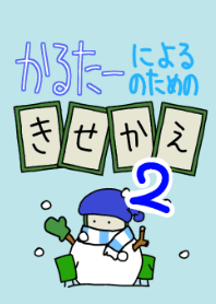Theme for carta players 2