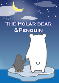 北極熊與企鵝