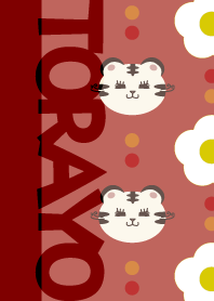 tiger and flower_torayo