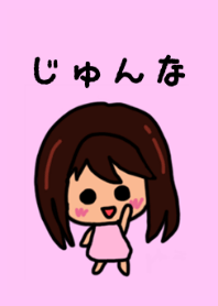 Junna's theme by BuuBuu 2020