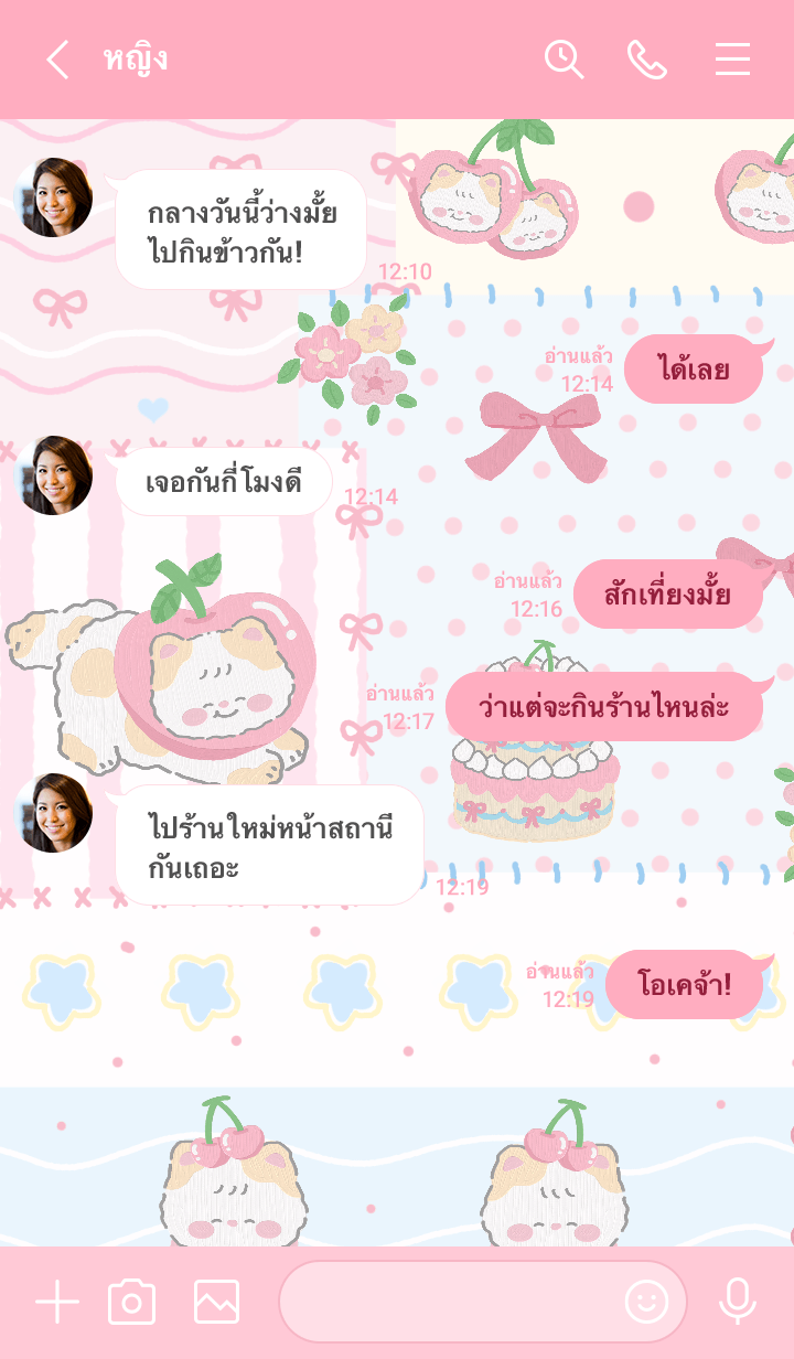 sweet cherry cat ( pink ) รูปที่ 3