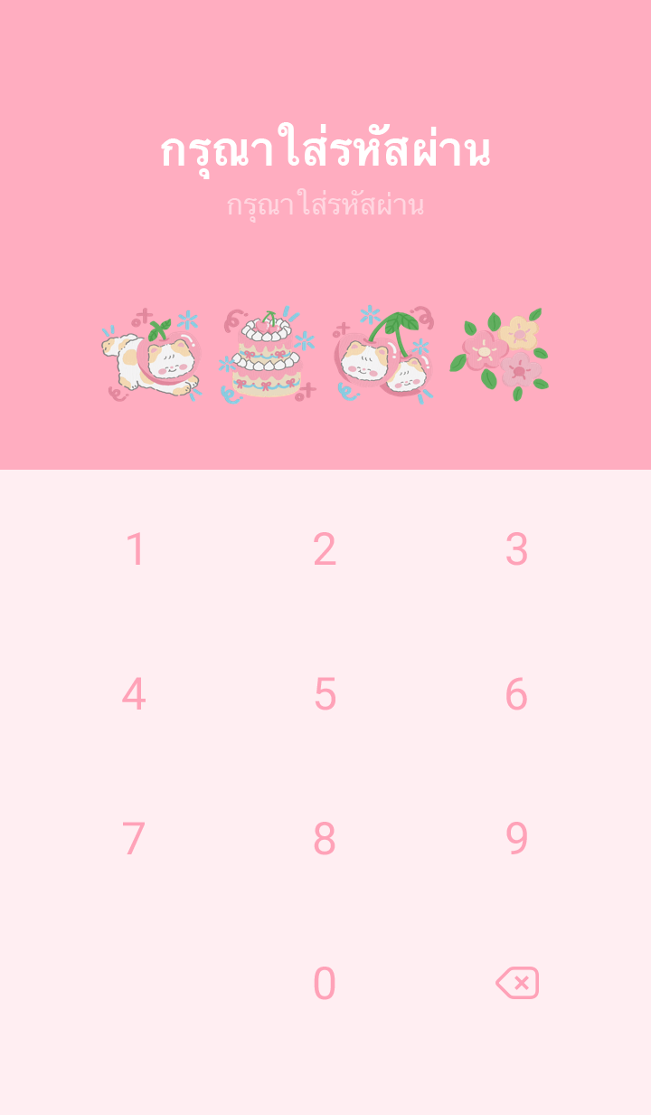 sweet cherry cat ( pink ) รูปที่ 4