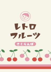 Retro fruits/cherry