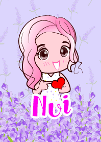 ฉันชื่อ นุ้ย
