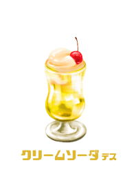 soda float - lemon -