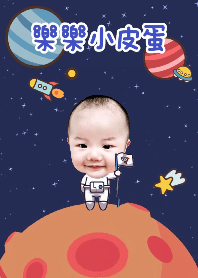 樂樂小皮蛋