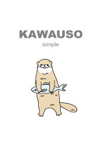 カワウソ シンプル