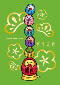 뱀의 해귀여운 텀블러!(신록)