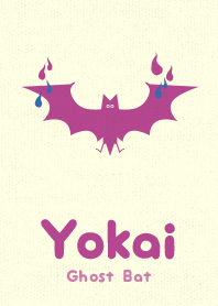 Yokai Ghoost Bat Ultramarine