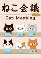 Cat meeting