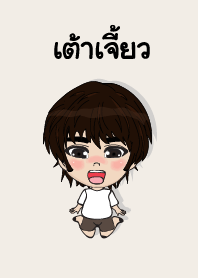 my name is taochiao (sawasdee)