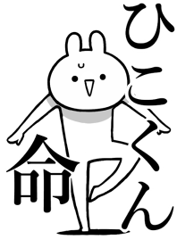 Like Themiie[Hiko-kun]