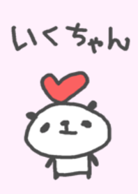 <いくちゃん専用>ぱんだ着せ替え