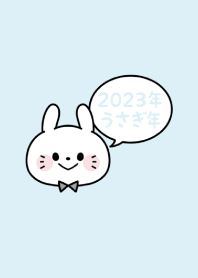 2023 Happy New Year. Rabbit. 12