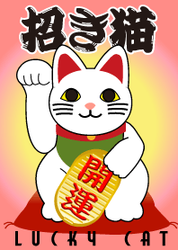 Lucky cat 3