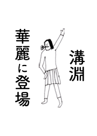 MIZOBUCHI DAYO no.7607